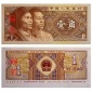 北京福丽特玩家收藏品交易市场